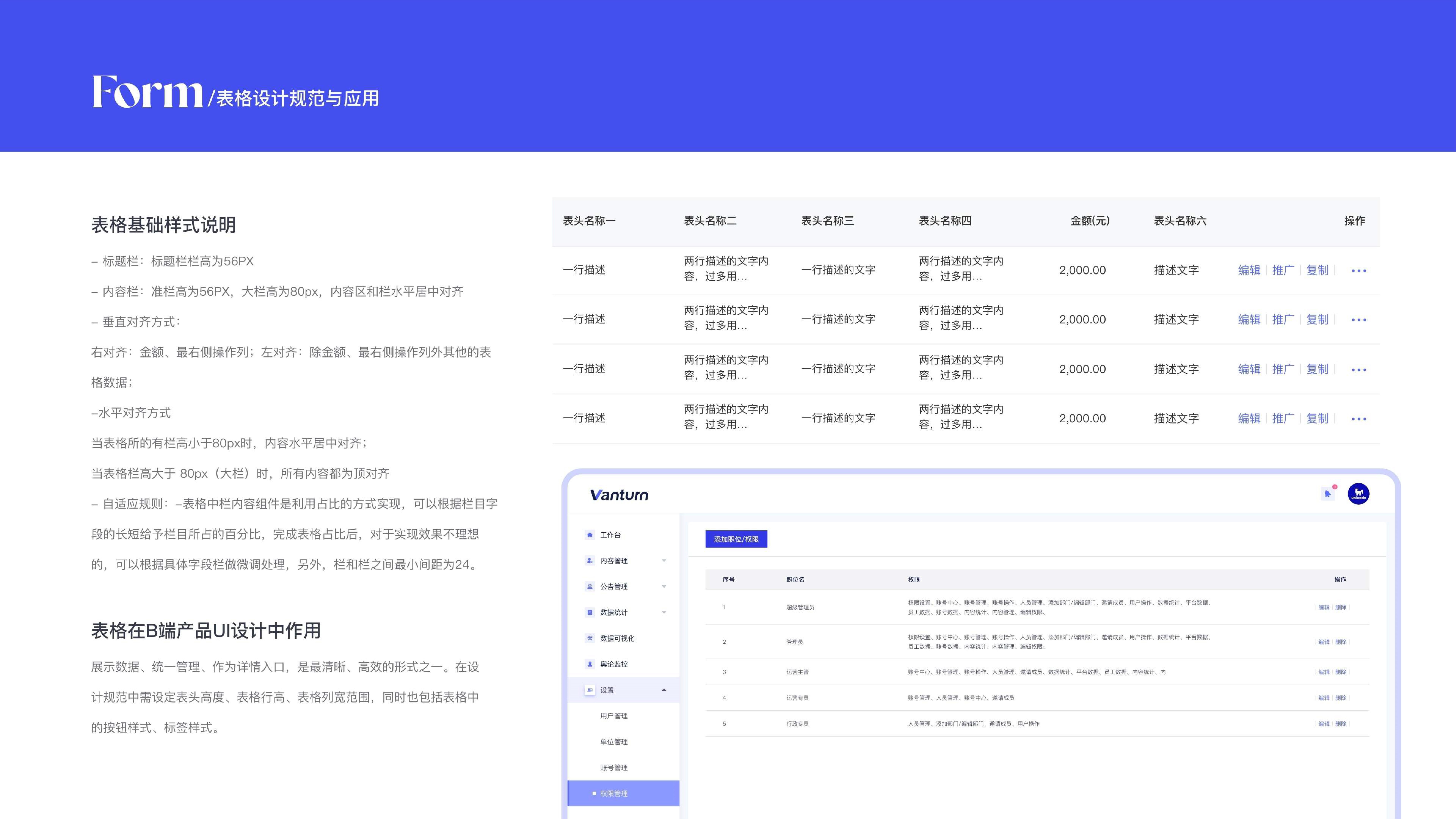 UI Project 26